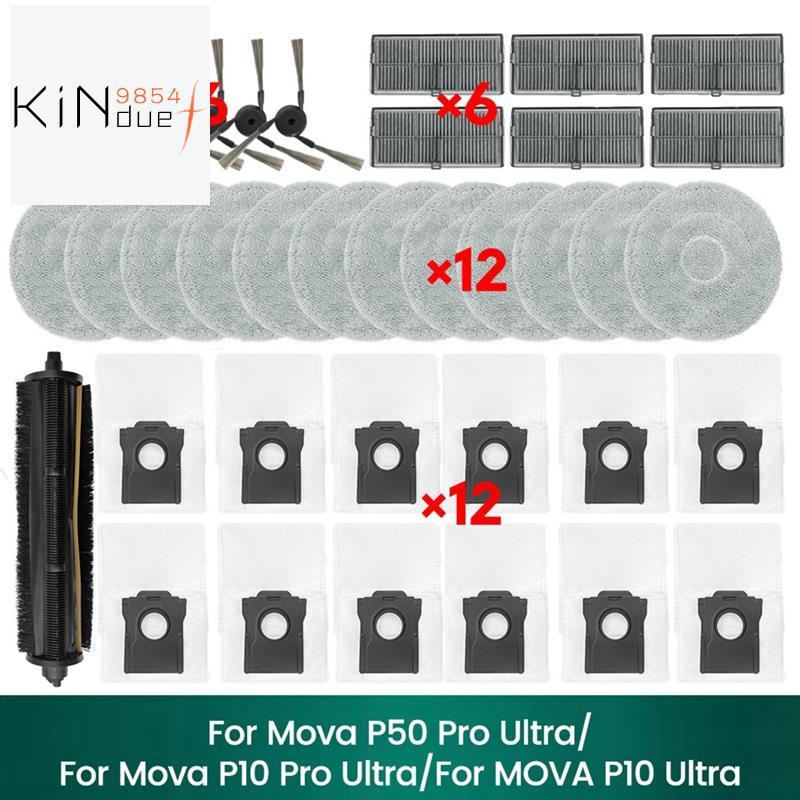 สําหรับ P50 Pro Ultra, P10 Pro Ultra, P10 Ultra อุปกรณ์เสริม Tricut แปรง Hepa Filter Mop ผ้าถุงเก็บฝ