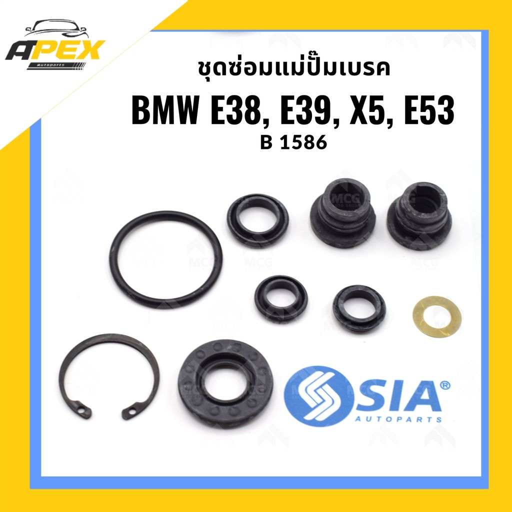ชุดซ่อมแม่ปั้มเบรค BMW E38, BMW E39, BMW X5, BMW E53 (ขนาด 25.4/20.6 MM) ยางแม่ปั้มเบรคe39 ชุดซ่อมe5