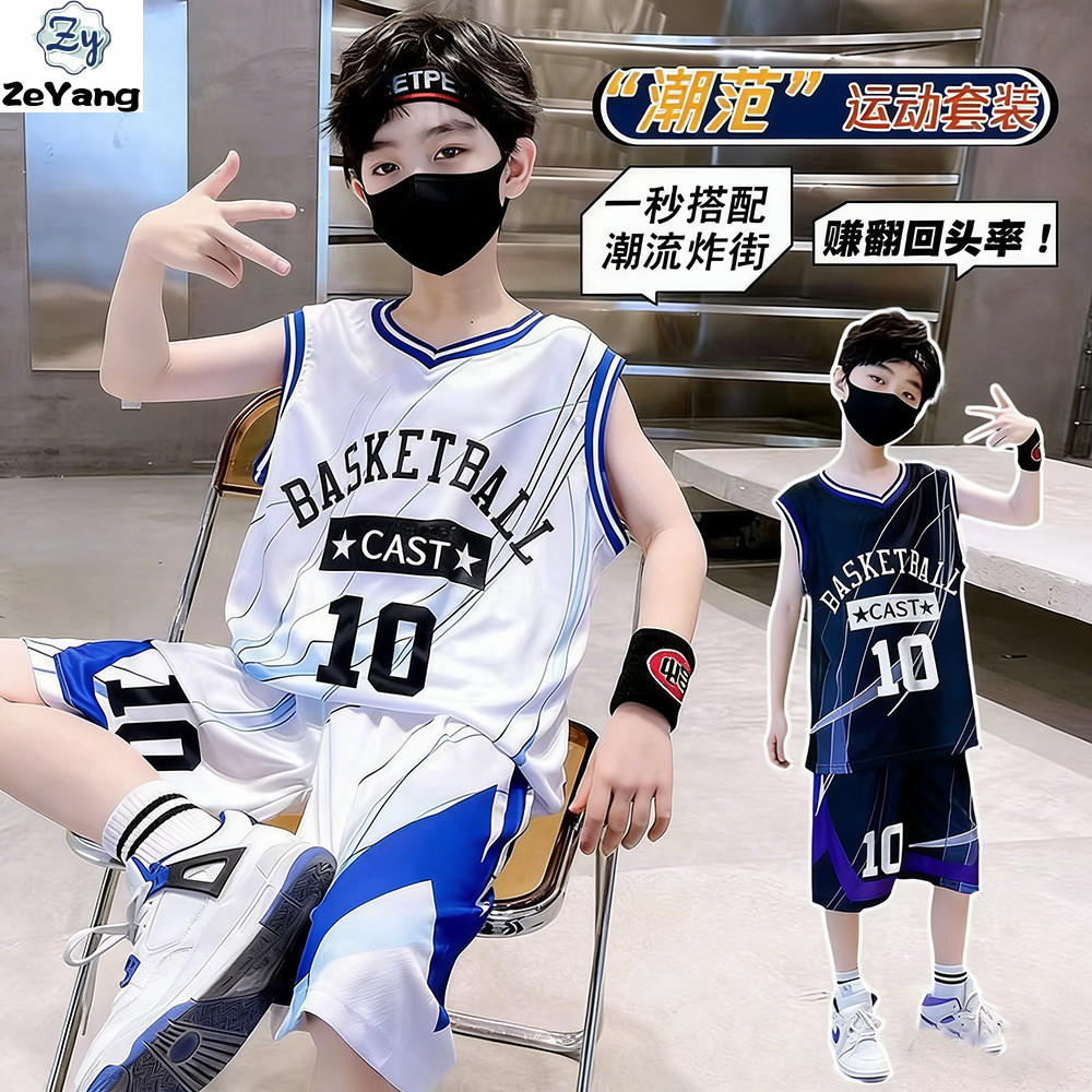 ชุดกีฬาเด็ก ขนาด 80-160 ชุดบาสเกตบอลแห้งเร็วดีไซน์แฟชั่น กางเกงขาสั้น ระบายอากาศได้ดี