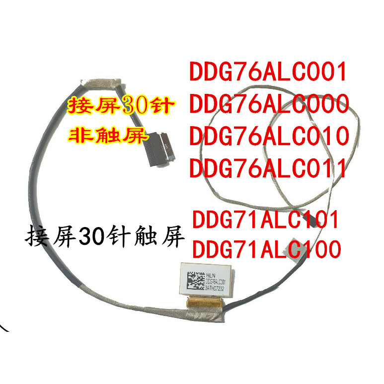 เหมาะสําหรับ HP 15-CC726TX CC723TX 15-CK TPN-Q201 สายหน้าจอหน้าจอ