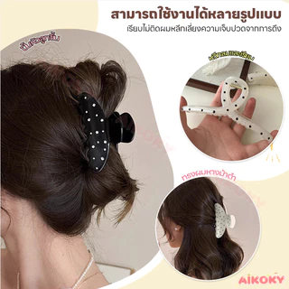 AIKOKY กิ๊บหนีบผมแฟชั่นลายจุด คลิปหนีบผมขนาดใหญ่ สวมใส่สะดวก กิ๊บหนีบผมแฟชั่นลายจุด มั่นคง กิ๊บหนีบผมลายจุดสุดน่ารัก
