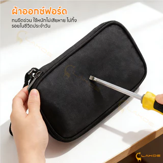LAKOE กระเป๋าจัดเก็บอุปกรณ์ดิจิทัล ตกระเป๋าเก็บสายดาต้า ทนทาน กล่องสายชาร์จ แบบพกพา กระเป๋าใส่แบตสำรองพกพา