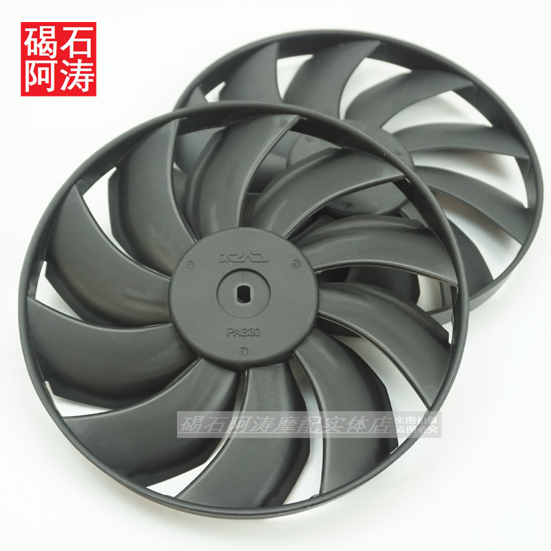 เหมาะสําหรับ Kawasaki Ninja NINJA400 Z400 พัดลม Leaf Blade ถังเก็บน้ําหม้อน้ําสีดํา