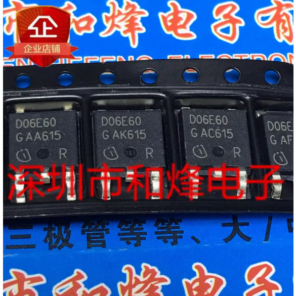 1-5PCS D06E60 IDD06E60 D03G60C D04S60C D06G60C D04G60C D15E60 D08G60C D10G60C D12G60C D60C K06R06G60