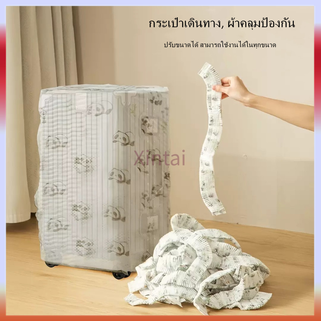 Xintai ผ้าคลุมกันฝุ่นกระเป๋าเดินทาง/ผ้าคลุมป้องกันและกันฝนสำหรับกระเป๋าเดินทางแบบใช้แล้วทิ้ง ทำจากผ้าไม่ทอ