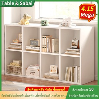 ชั้นวางหนังสือ ชั้นวางของในห้องนั่งเล่น ตู้ตั้งพื้นสไตล์มินิ…