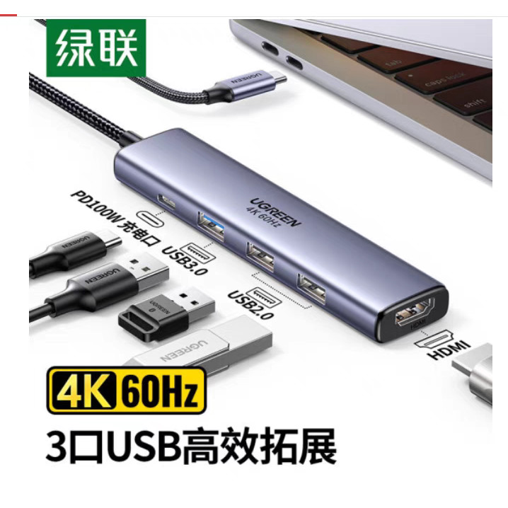 Ugreen Green Link CM478 Docking Station Type-C to HDMI+USB3.0+USB2.0 HD Expansion 35178