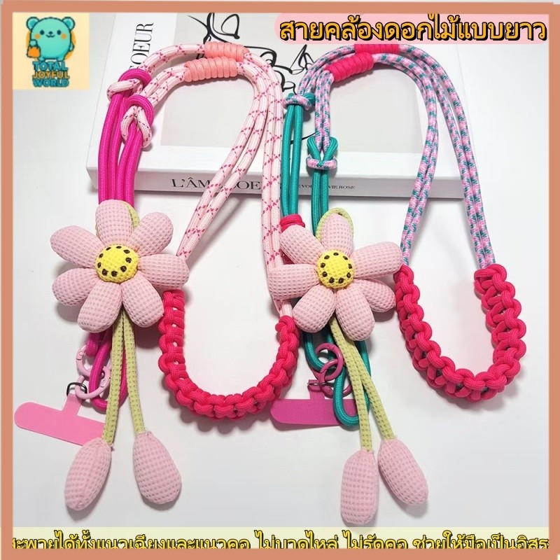แบบเชือกคล้องคอ สายคล้องเคส สายคล้องคอ ใช้ได้ทุกรุ่น โทรศัพท์มือถือสายคล้องคอ ปรับได้ อเนกประสงค์【สต็อกท้องถิ่น】