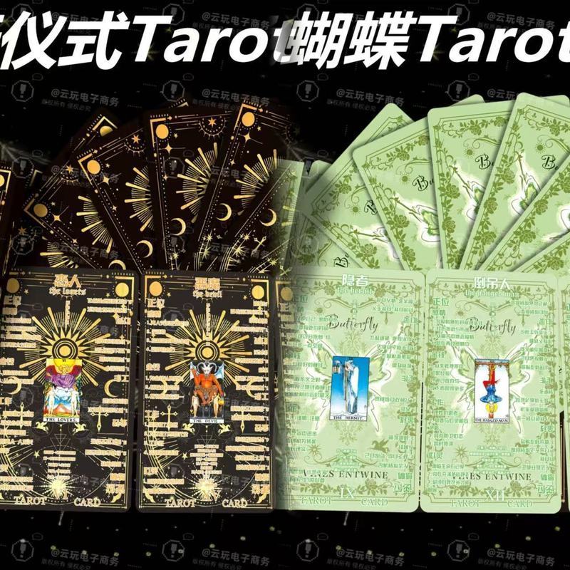 Tarot Tarot Classic High-value 78 Tarot Original Study Tower การ์ดผีเสื้อสีชมพู