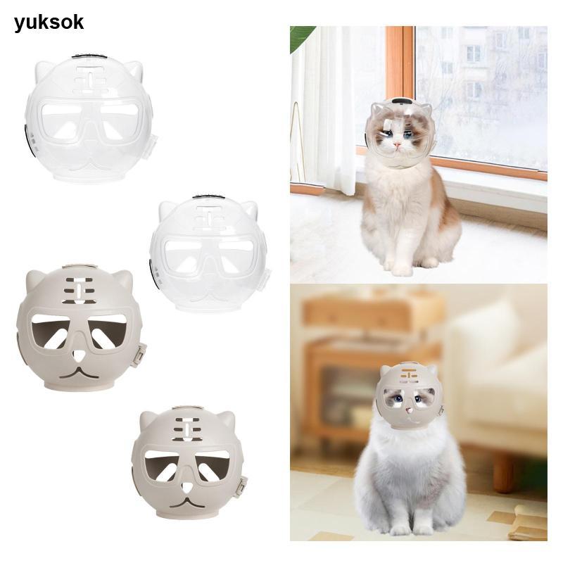 Yuksok Cat Muzzle อุปกรณ์เสริมสบาย Cat Hood สําหรับตัดเล็บบ้านอาบน้ํา