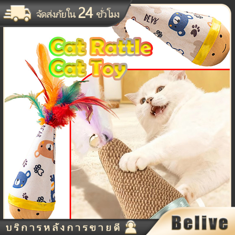 ของเล่นตุ๊กตาล้มลุกแมว กัดได้ แคทนิปแก้เบื่อสำหรับน้องแมว ลูกบอลล้มลุก ประดับขนนก