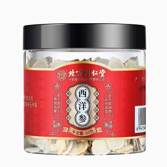 2026 สินค้าใหม่ Beijing Tongrentang Inner Ting ใช้โสมตะวันตก 50g โสม Citi แช่น้ํา โสมภูเขาชางไป่ ปรับสภาพสุขภาพพร้อม20260418 2026新品北京同仁堂内廷上用西洋参50g花旗参泡水长白山人参养生调理现货20260418