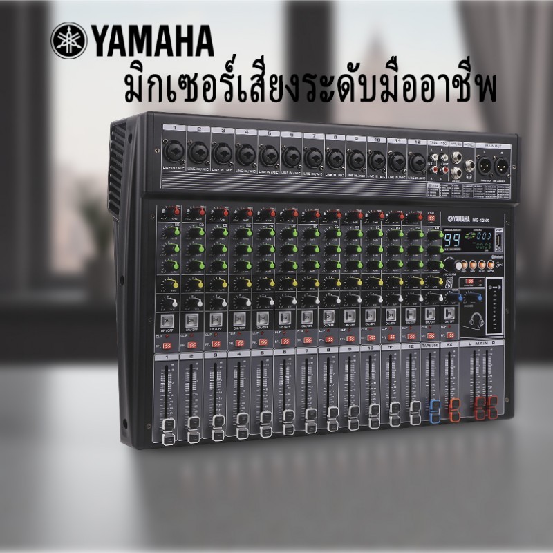 yamahaแท้MG-12NX เพาเวอร์มิกซ์,มิกซ์ขยายเสียง,เพาเวอร์มิกเซอร์ เพาเวอร์แอมป์,power mixer,USB พร้อมฟั