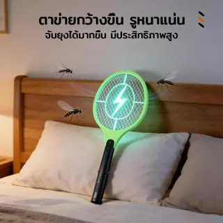ไม้ตียุง ไม้ช็อตยุง ที่ตียุง ไม้ตียุงไฟฟ้า ไม้ตียุง ไม้ช็อตยุง ที่ตียุง ขาเสียบชาร์จในตัว ชาร์จไฟได้ ขนาดใหญ่