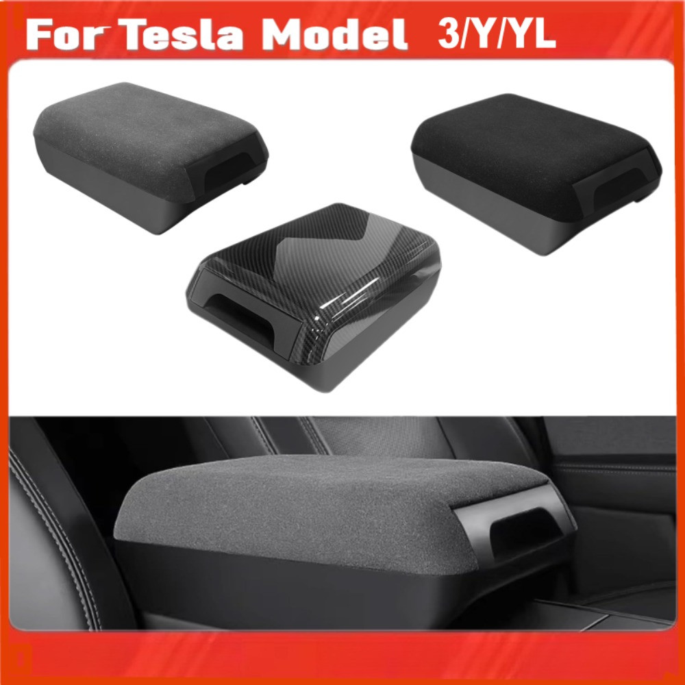 Tesla รุ่น Y/YL Juniper 2026 รุ่น 3 Highland ที่วางแขนความสูงเพิ่มคอนโซลกลางเบาะลิ้นชักซ่อนนุ่ม Felt Storage