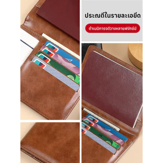 ที่ใส่พาสปอร์ต ที่ใส่บัตร ที่จัดเก็บเอกสาร และที่ใส่ตั๋วแบบอเนกประสงค์กันน้ำและป้องกันรอยขีดข่วน/วัสดุหนัง PU/หลายช่อง