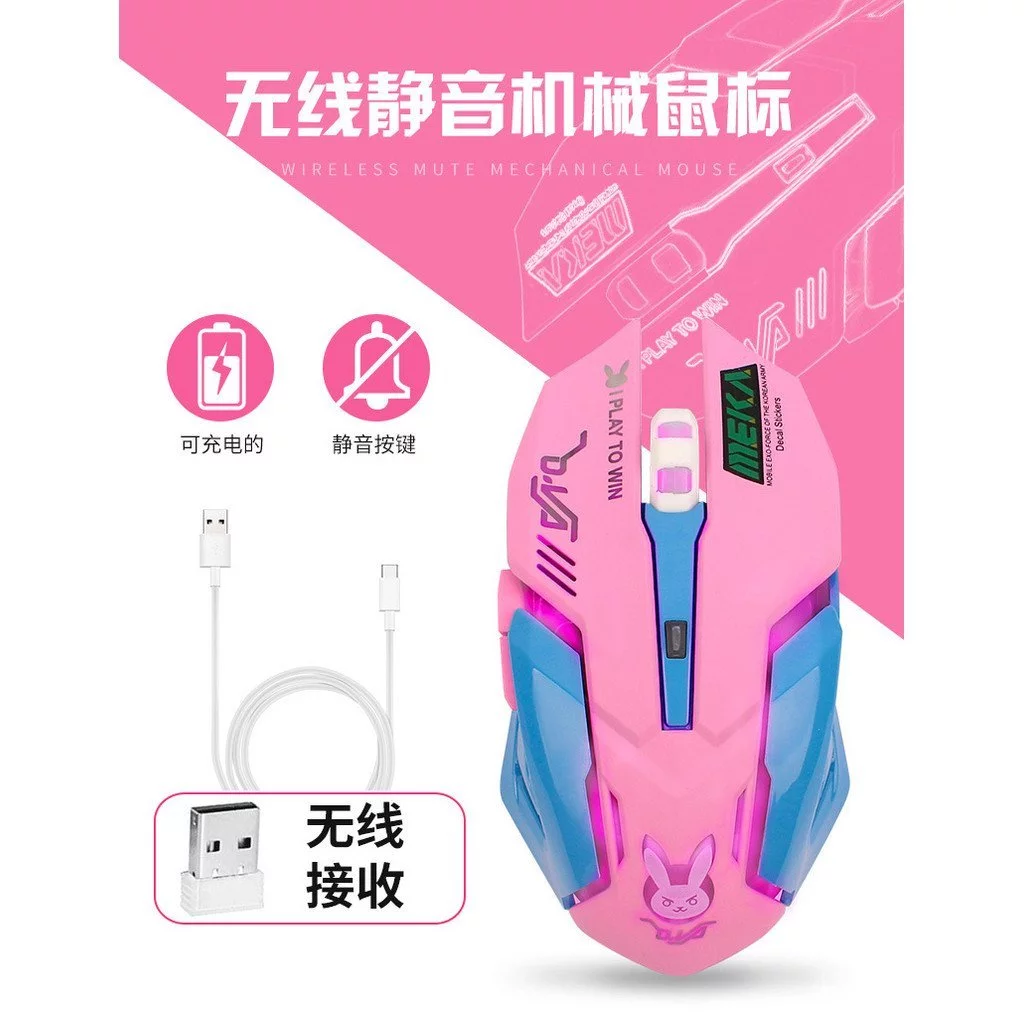 เมาส์เกมมิ่งไร้สาย RGB ชาร์จไฟได้ USB thumbnail 10