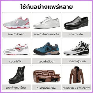 กาวติดรองเท้า 60ml เหนียวแน่นติดทน กันน้ำ เครื่องมือซ่อมรองเท้า Shoe glue