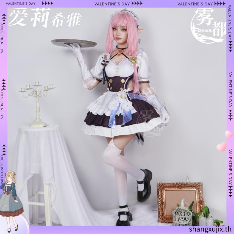 Honkai Impact 3rd Elysia Maid ชุดคอสเพลย์ เกมอะนิเมะ สําหรับปาร์ตี้ฮาโลวีน