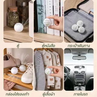 ซื้อ1แถม2 / ซื้อ2แถม3 ลูกบอลดับกลิ่นรองเท้า สูตรชาเขียวธรรมชาติ ขจัดกลิ่นอับติดทนนาน 1แพ็คมี6ลูก