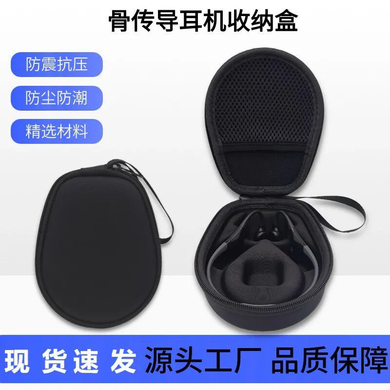 Eva Bone Conduction กล่องเก็บหูฟัง EVA กระเป๋าเก็บหูฟังกระเป๋า