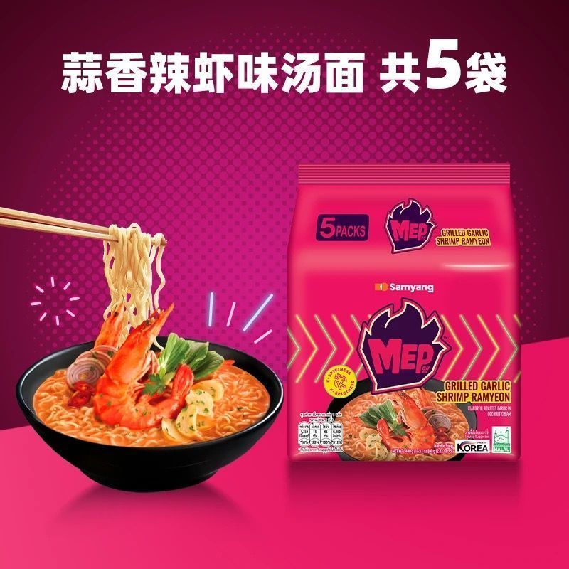 เกาหลีนําเข้า SAMYANG บะหมี่กึ่งสําเร็จรูปผลิตภัณฑ์ใหม่ MEP Ramen ก๋วยเตี๋ยวซุปก๋วยเตี๋ยวกระเทียมกุ้