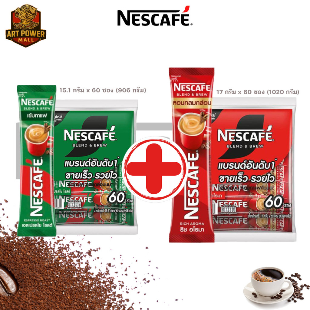 Nescafe เนสกาแฟ 3 in 1 ริชอโรมา/เอสเปรสโซ แพ็ค 60 ซอง เลือกสีแดงหรือเขียว กาแฟหอม กลมกล่อม