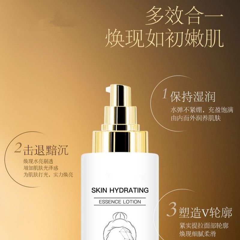ATREUS ATREUS All-In-One Essence Lotion ผิวกระจ่างใส z0416a2