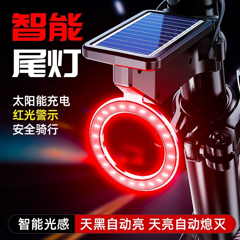 เฉพาะ Sidsheng ad350/ad300/ad7/ad30/ad500/ad380 ไฟท้ายจักรยาน Night Riding Light