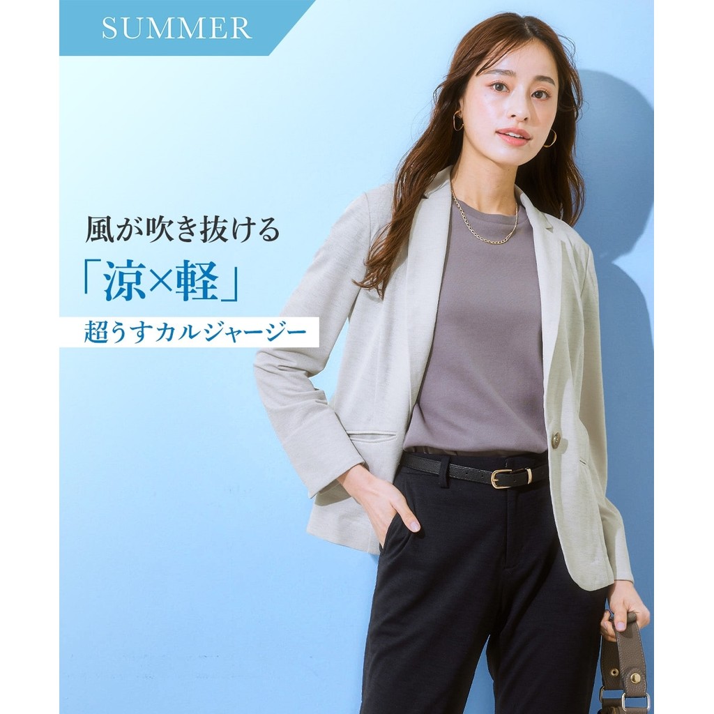 เสื้อสูทผู้หญิง ทรงเทเลอร์ ผ้าเจอร์ซีย์ Usukaru บางเบา เย็นสบาย ระบายอากาศ ไม่ยับ