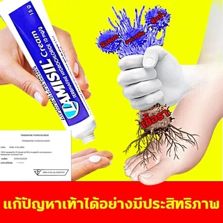 สูตรใหม่🦶ของแท้100%🦶 ครีมระงับกลิ่นเท้า ครีมบำรุงเท้า ครีมลดกลิ่นเท้า ครีมทาส้นแตก ครีมทาเท้า ครีมทาเท้าแตก foot