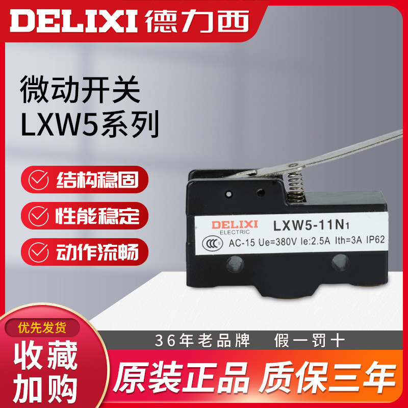 Delixi Stroke Micro Switch LXW5-11D1 11G1 11G2 11M 11N1 11Q1 11Q2 G3