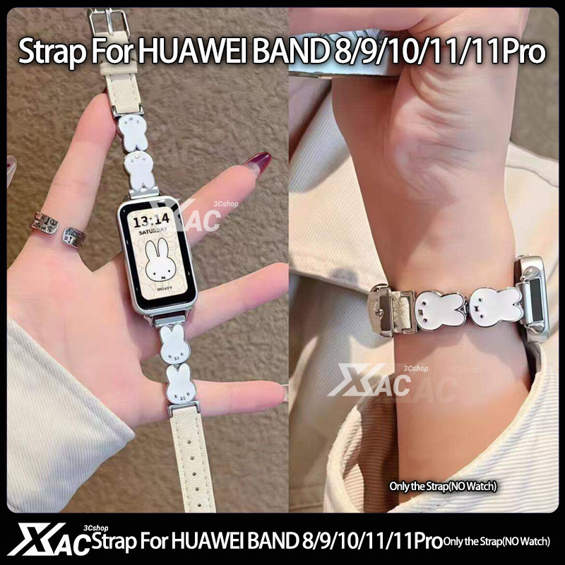 Miffy กระต่ายหนังนาฬิกาสําหรับ HUAWEI band 11/11Pro/10/9/8 น่ารักผู้หญิงหรูหราสําหรับ huawei band 8/9/10สายรัดข้อมือแฟชั่น ﻿