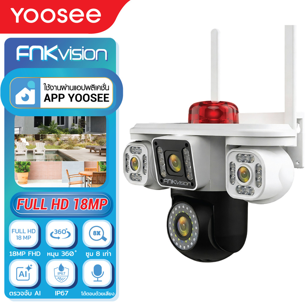 FNKvision YOOSEE กล้องวงจรปิดแสดงผล3หน้าจอ กล้องวงจรปิด Full HD 18MP กันน้ำIP67 กลางคืนภาพเป็นสี ติดตั้งง่ายดูผ่านมือถือ