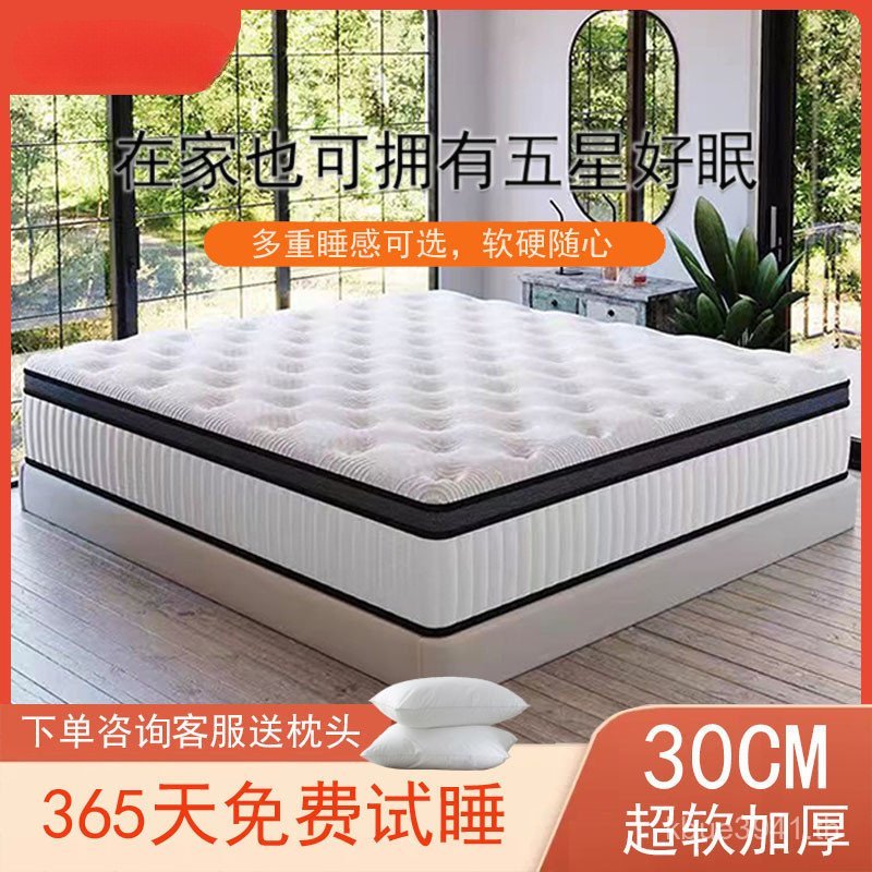Roll Hotel Five-Star Pack Latex Spring Simmons Hilton ที่นอน 1.8m ที่นอนการบีบอัดอิสระหนา UJWN