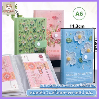 100 ใบสมุดเก็บเงิน A6 แบบสีน้ำมัน ตัวปิดเป็นพลาสติก สำหรับเก็บธนบัตร สมุดสะสมเหรียญที่ระลึก Savings Notebook พร้อมส่ง