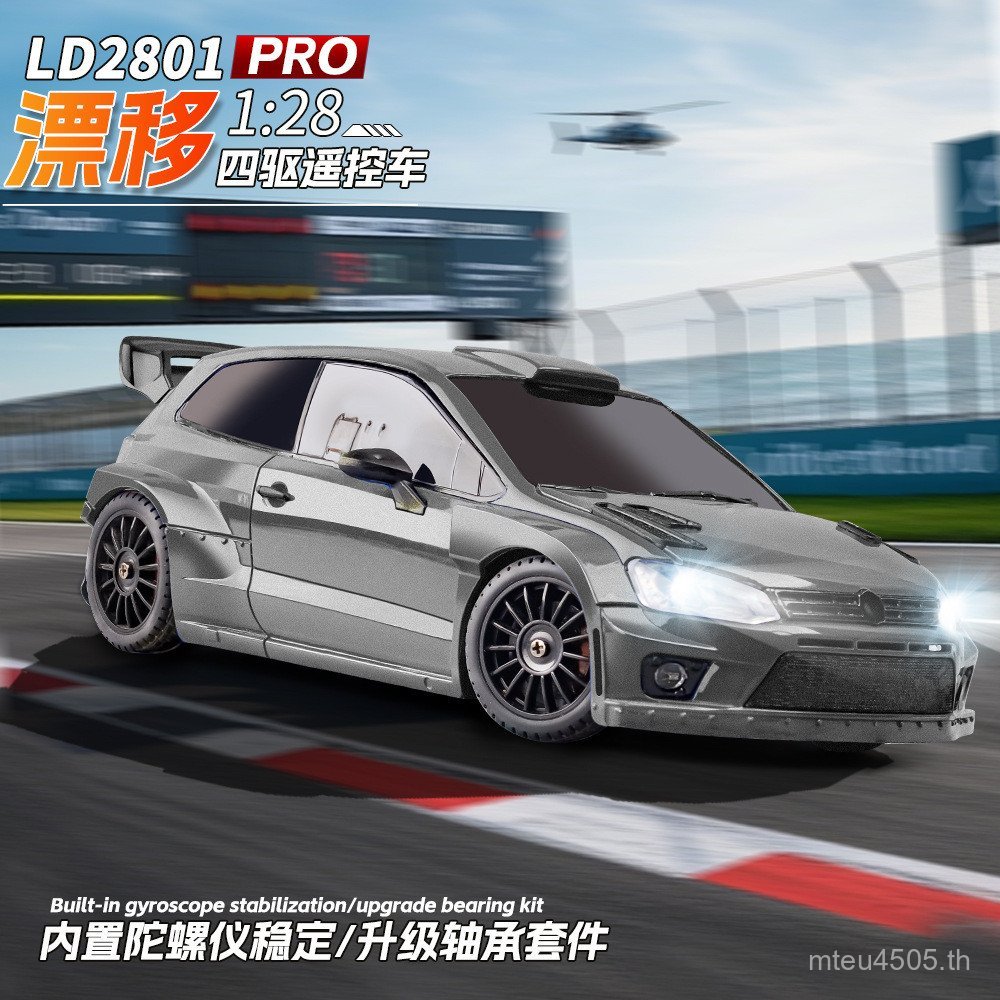 128polo Da Scale รีโมทคอนโทรลเต็มรูปแบบรถจําลองของเล่นสับปะรดรุ่น 2801p Drift Orchid Racing รถ Gyros
