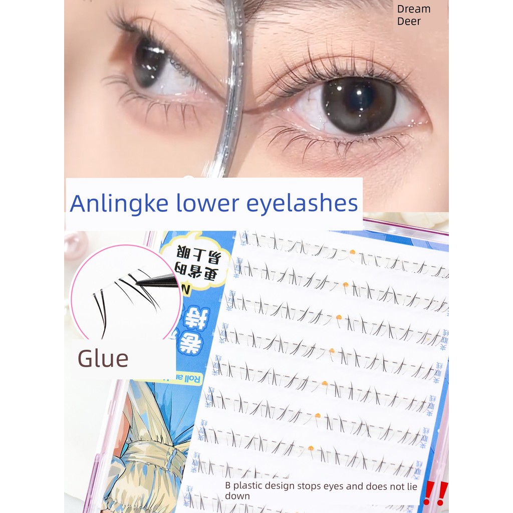 ต่อขนตา ขนตา ผู้ชาย Menglu Anling Lancing Lower Eyelash กาวใหม่สไตล์จีนขนตาล่างโปร่งใส Stem Segmente
