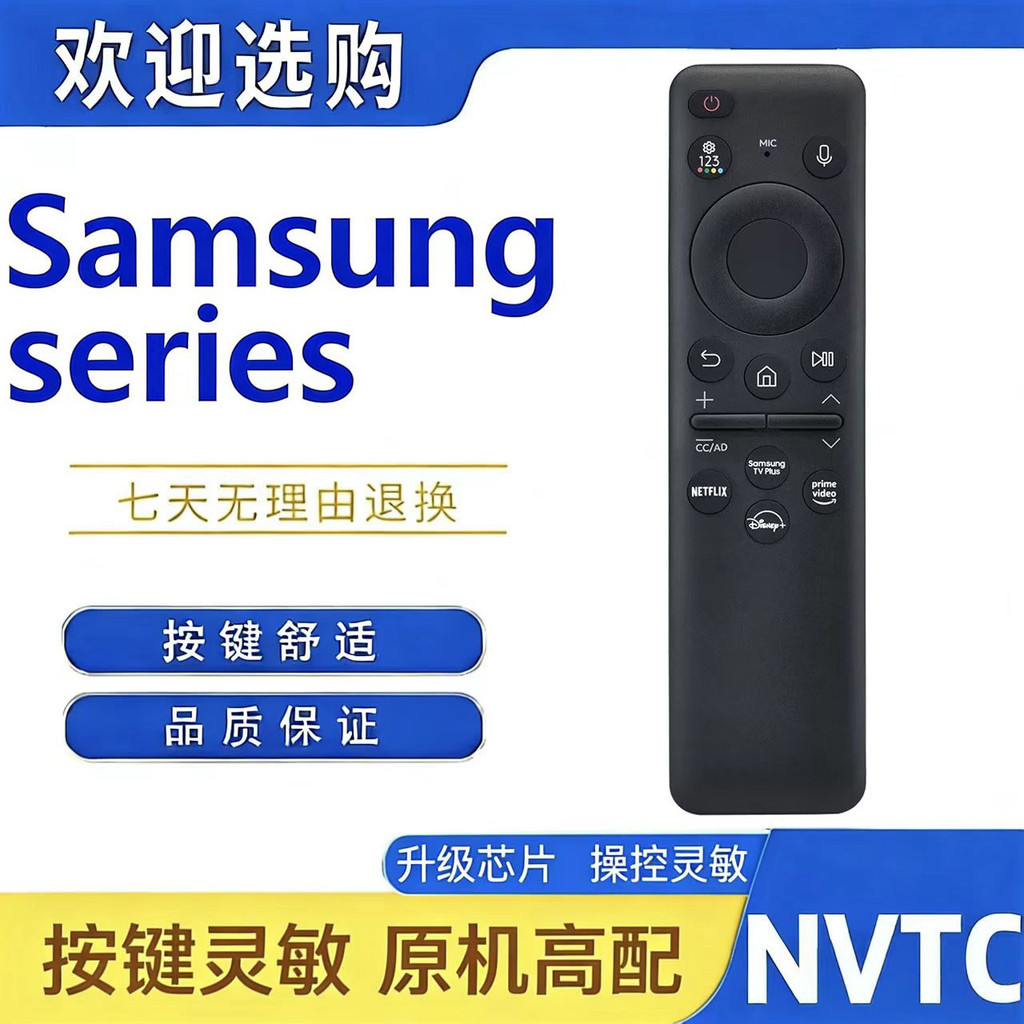 BN59-011432A BN5901432C เหมาะสําหรับ Samsung TV Voice Solar Charging รีโมทคอนโทรล 626.4.19