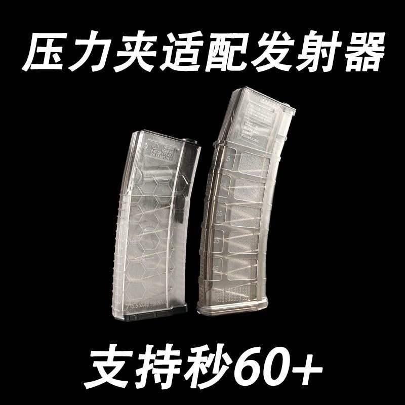 นิตยสารแรงดันสูง Jun HK416D ปรับให้เข้ากับ SLR PDX กล่องเครื่องเขียนคลิปไข่คลิปความดันสปริง