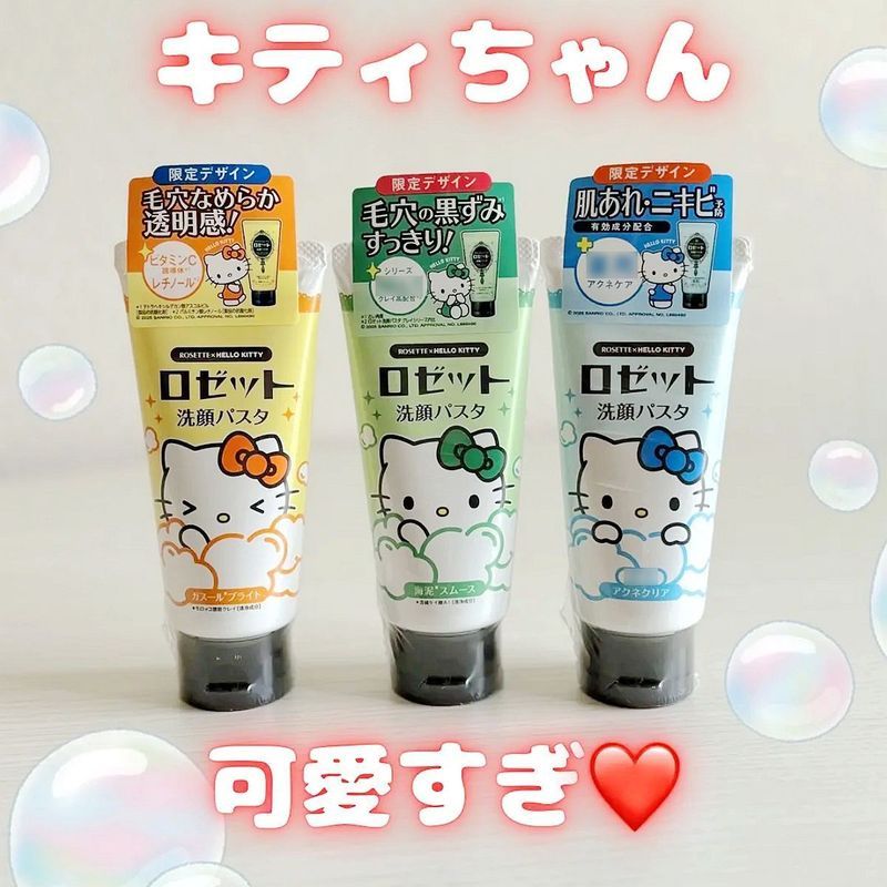 Japan Rosette/Rosette Kitty Limited Facial Cleanser Skin Cleanser ทําความสะอาดรูขุมขน L4-20-4