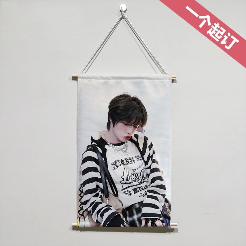 Choi Kyu TOMORROWXTOGETHER สินค้าสไตล์เดียวกันภาพวาดผ้าโปสเตอร์ภาพ Choi Kyu TOMORROWXTOG zuizui58888