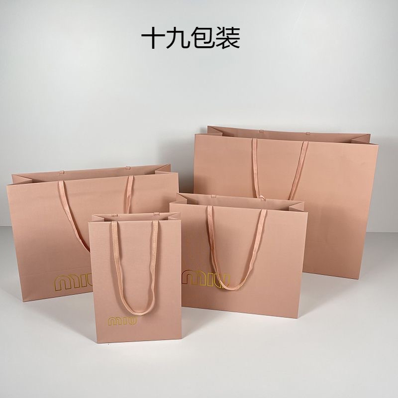 Miu miu packaging Box Big Brand packaging Box Perfume Box Empty Box Folding packaging Box Clothes Bo