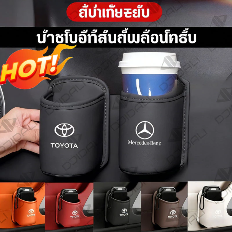 1ชิ้นรถที่วางแก้วรถที่นั่งกลับประตูด้านข้างแขวนจัดเก็บออแกไนเซอร์โทรศัพท์เครื่องดื่มผู้ถือ for TOYOTA Corlla Camry Camry Hilux อุปกรณ์ตกแต่งภายในรถยนต์