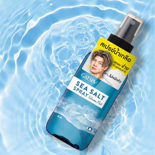 GATSBY Sea Salt Spray Volume Mat 145ml แกสบี้ สเปรย์จัดแต่งทรงผมสูตรน้ำเกลือ.