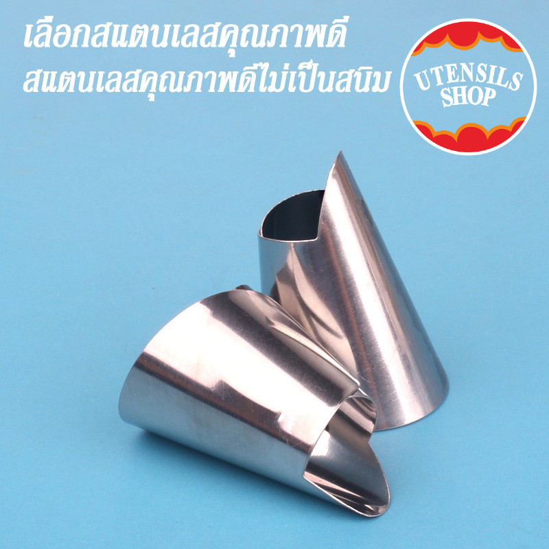 UTENSILS 1/5/10 ชิ้นสแตนเลสสตีลป้องกันนิ้วหัวแม่มือสำหรับปอกผัก - ตัวป้องกันนิ้ว, เครื่องมือปอกกระเทียม/ถั่ว, ตู้เซฟในคร