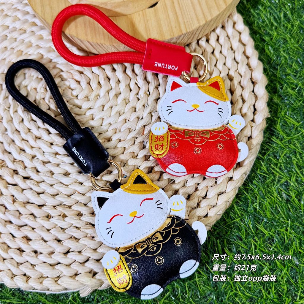 多皮来财猫来扣 挂饰 发 keykey 挂件新年礼品春小汽车新款 หนัง Fortune Cat พวงกุญแจจี้ Fortune พวงกุญแจ速ฮะ