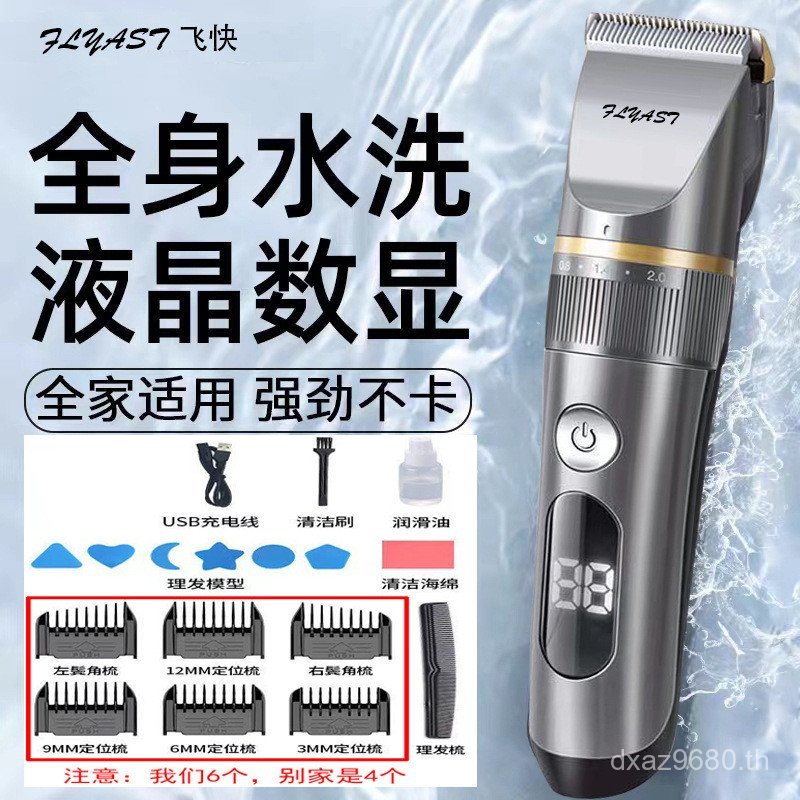 ร้านทําผมผมClipperทั้งร่างกายซักผ้าผมClipperตัดผมShopทุ่มเทโกนไฟฟ้าโกนผมClipper HV1K