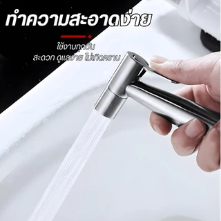 หัวฉีดชำระ ครบชุดพร้อมอุปกรณ์ เหมาะกับทุกห้องน้ำ สแตนเลส 304 เกรดพรีเมี่ยม