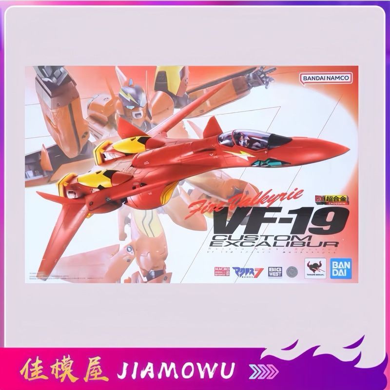 Bandai DX Super Alloy Macross 7 VF-19 Change Kings Sword Hot Basala